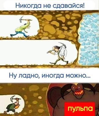 Мем